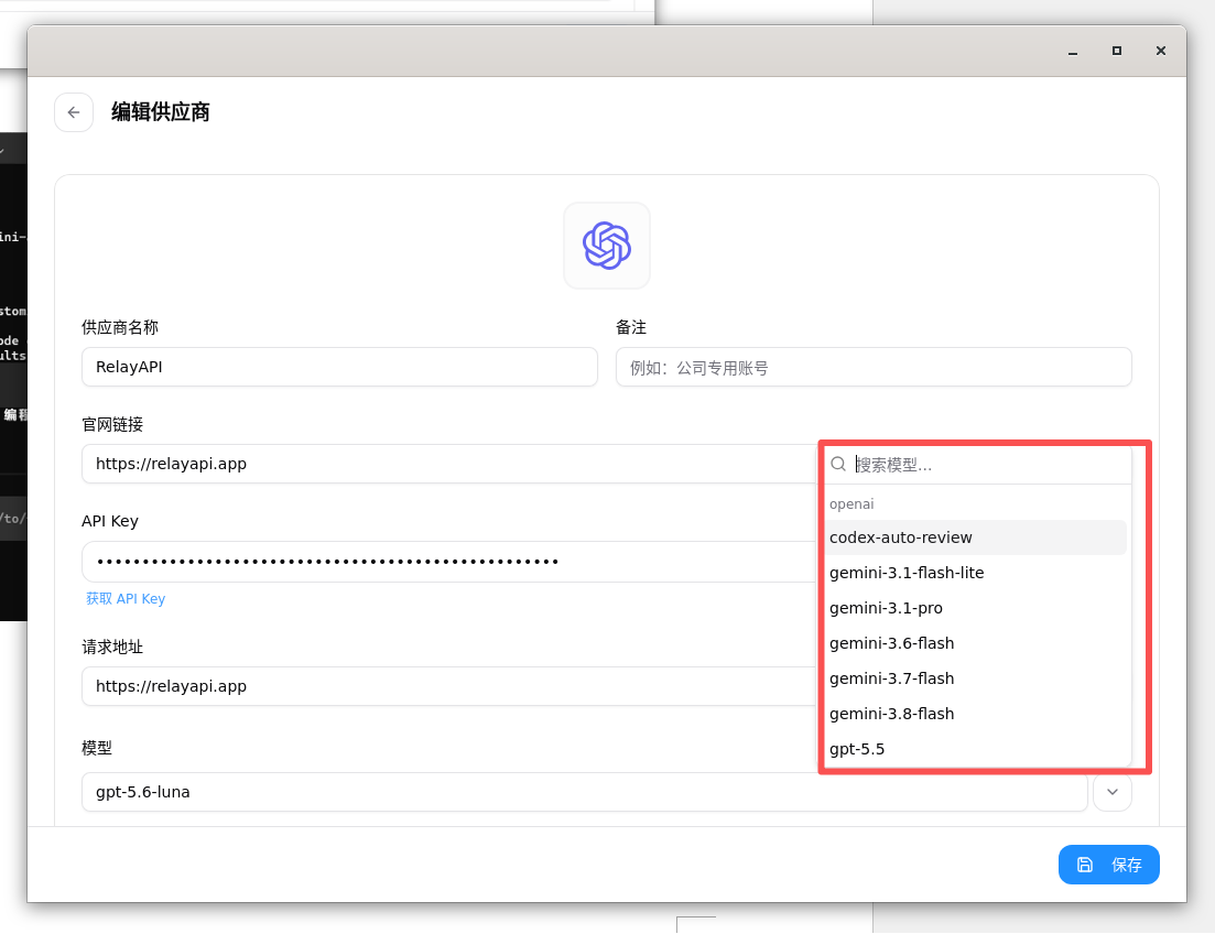 CC Switch 获取 Gemini CLI 可用模型