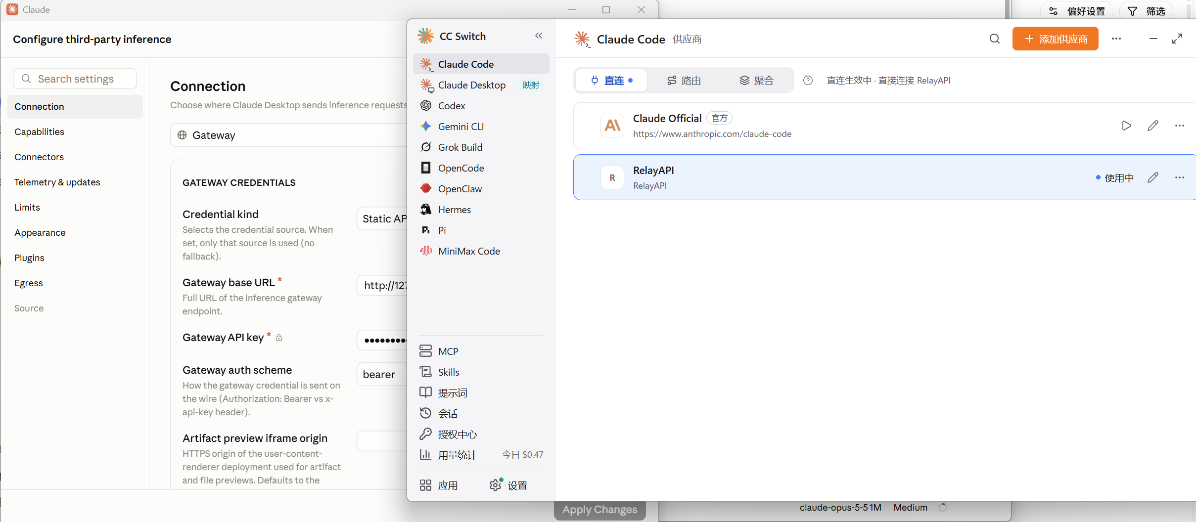 Windows 上的 CC Switch 已启用 RelayAPI,后方为 Claude 桌面端的 Gateway 连接设置及 Code 模型栏